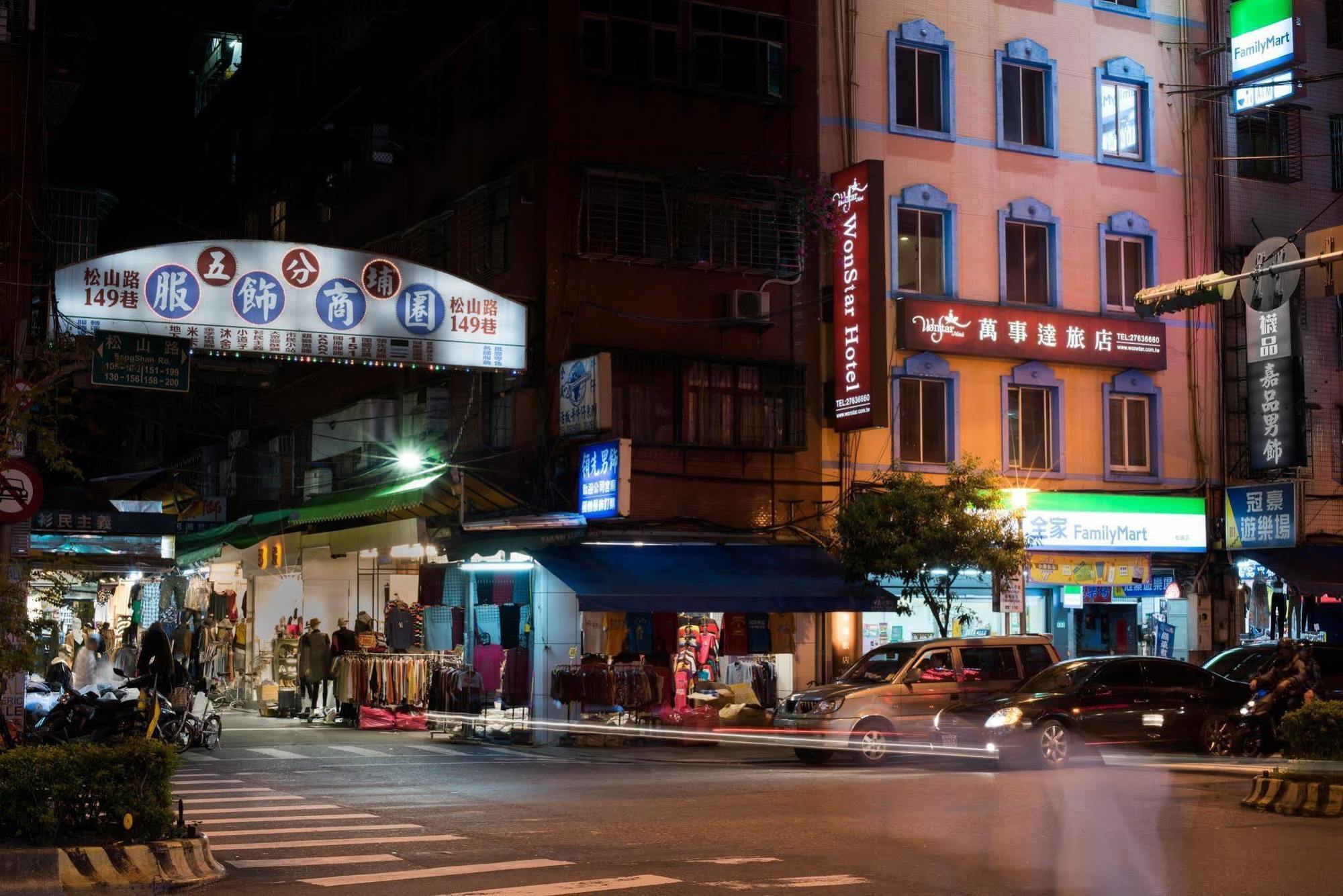 Wonstar Hotel - Songshan Taipei Exteriör bild